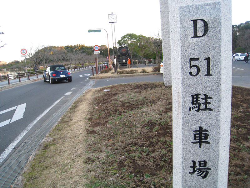 千波湖 気まぐれ旅路通信